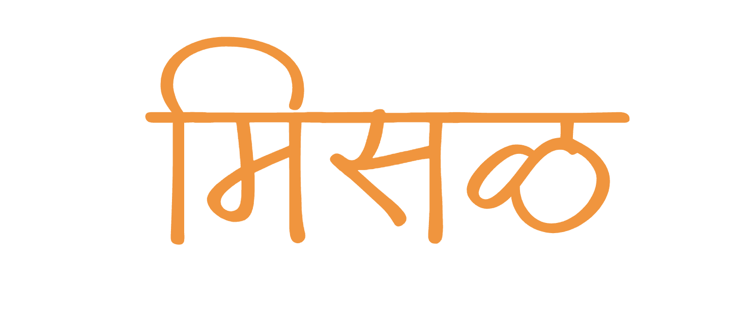 MISAL spotlight visual